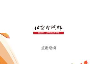 韦德国际电子商务平台官网截图4